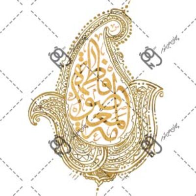 تایپوگرافی نام حضرت معصومه(س)