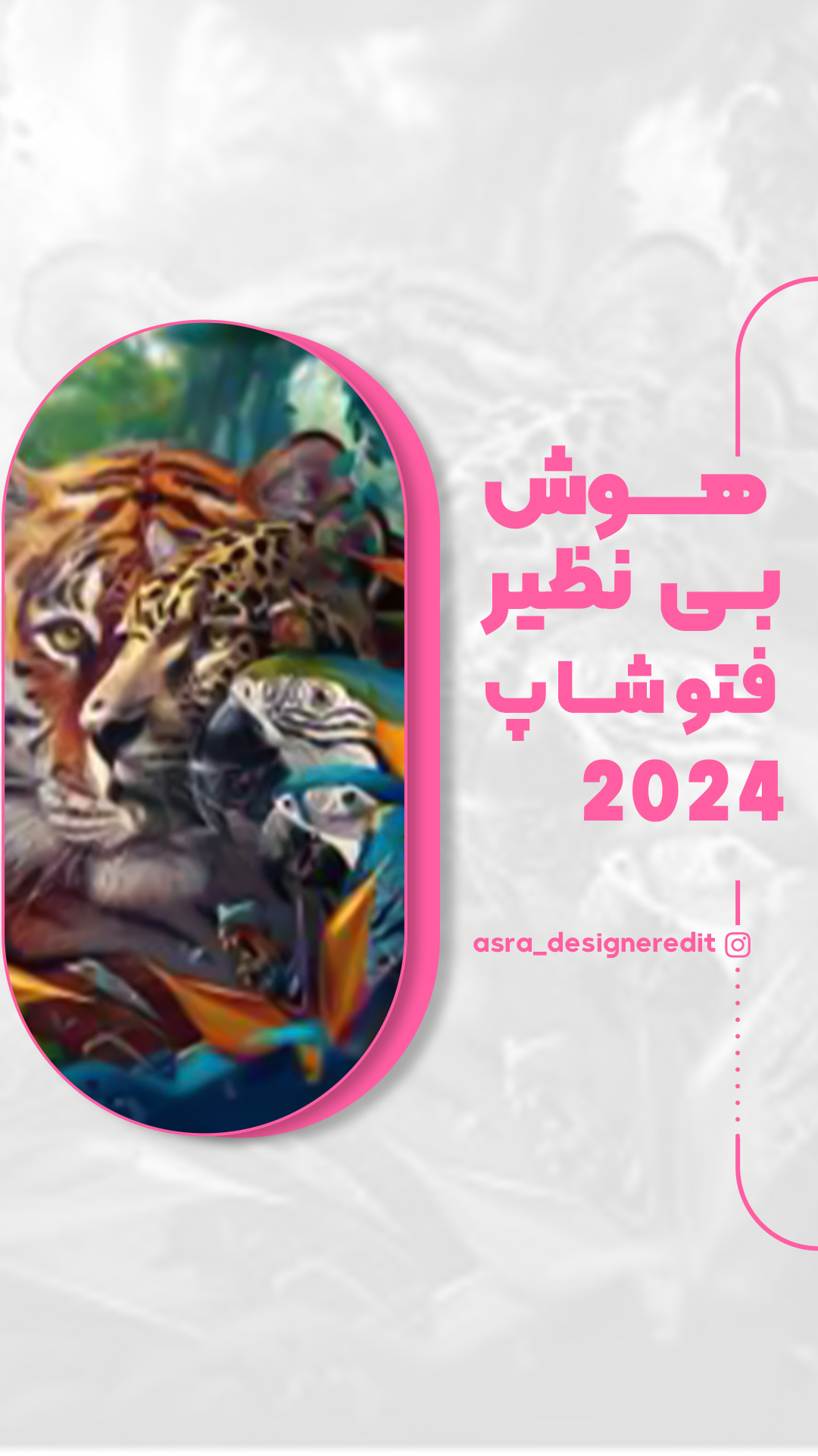 حذف نویز از تصویر در فتوشاپ 2024